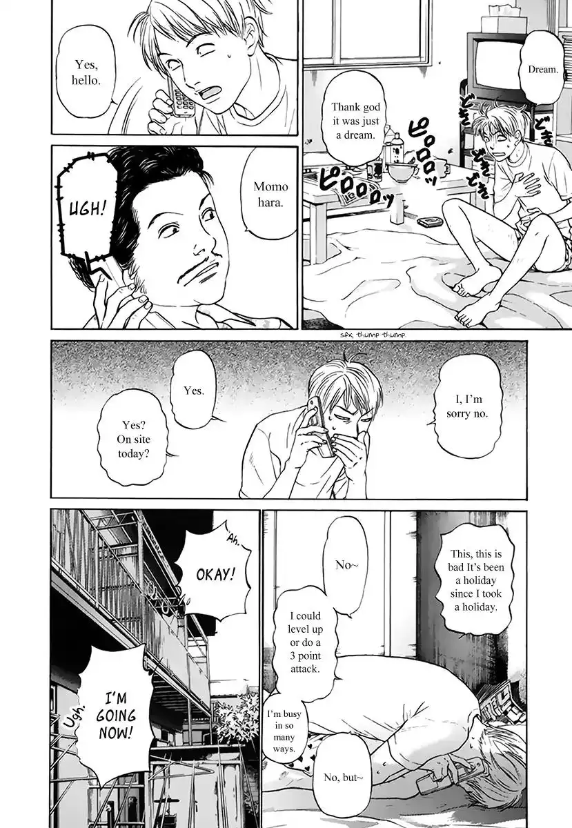 Haruka 17 Chapter 111 4